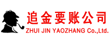 奎屯要债公司